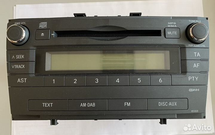 Авто магнитола бу