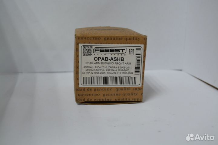 Сайлентблок рычага opel astra