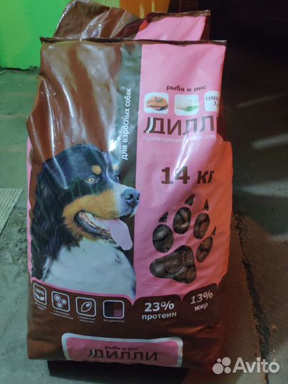 Корм для собак 