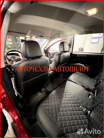 Чехлы Автопилот Mitsubishi Outlander XL из экокожи
