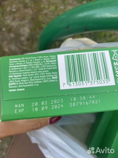 Смесь nestogen 2