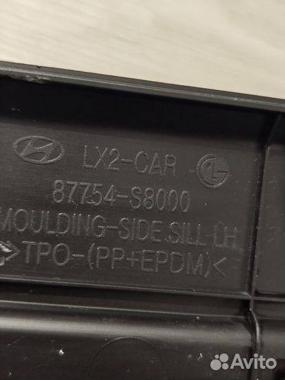 Накладки порогов 87754-S8000 Palisade