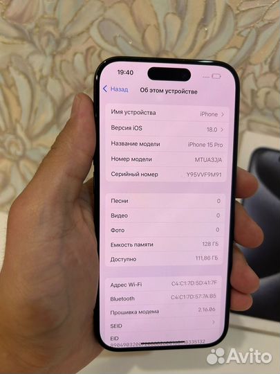 iPhone 15 Pro, 128 ГБ