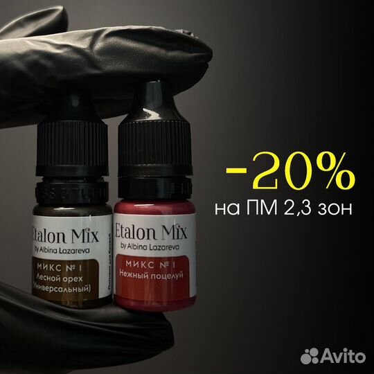 Перманентный макияж татуаж ПМ Тольятти