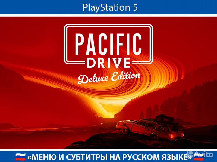 Pacific Drive Deluxe PS5