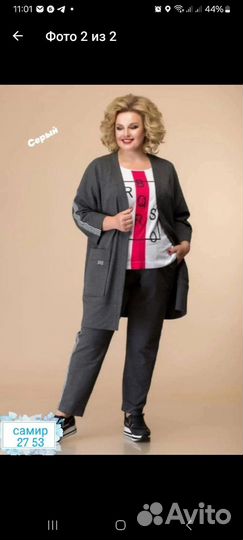 Костюм женский