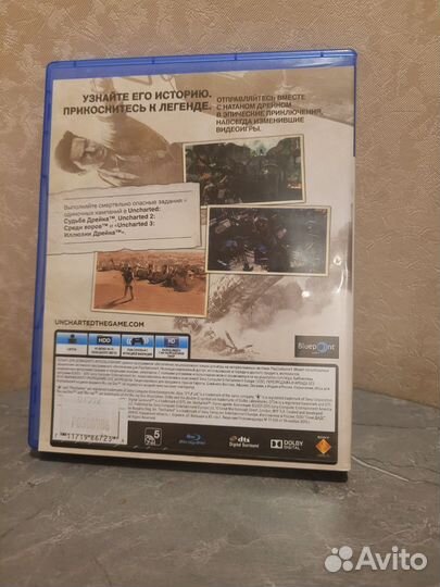 Uncharted коллекция