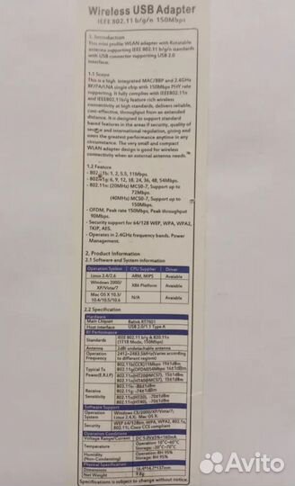 Usb wifi адаптер для компьютера