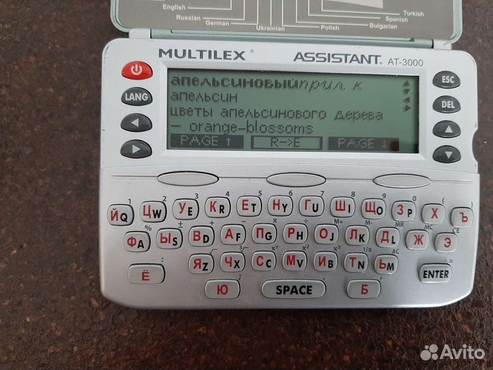 Переводчик MultiLex Assistant AT-3000