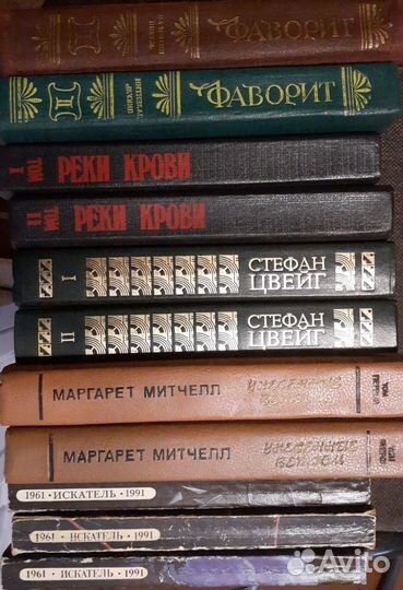 Книги разных авторов