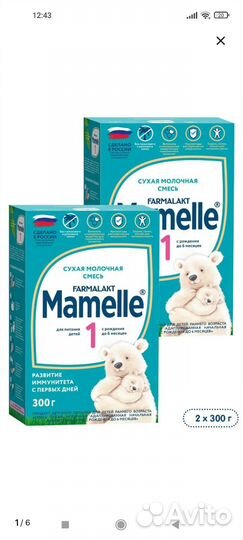Детская смесь mamelle 1