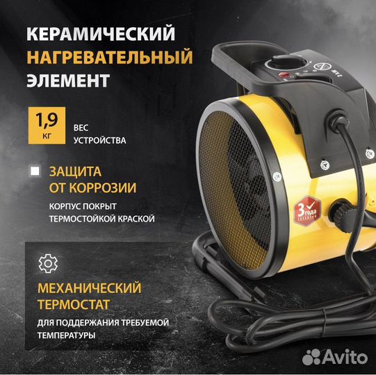 Пушка тепловая denzel 2-100 электрическая