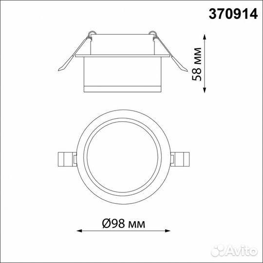 Светильник встраиваемый металлический и акриловый