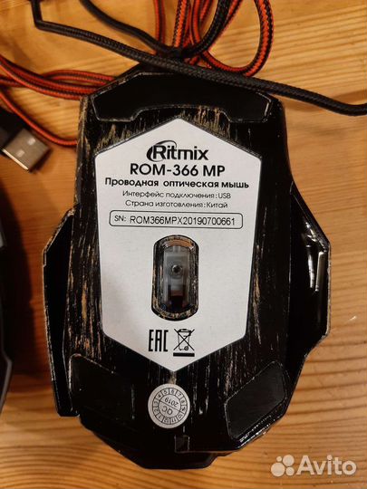 Компьютерная мышка