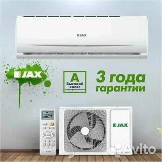 Сплит-система Jax с Доставкой