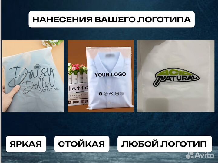 Пакеты с логотипом zip lock для товаров от фабрики 30х50