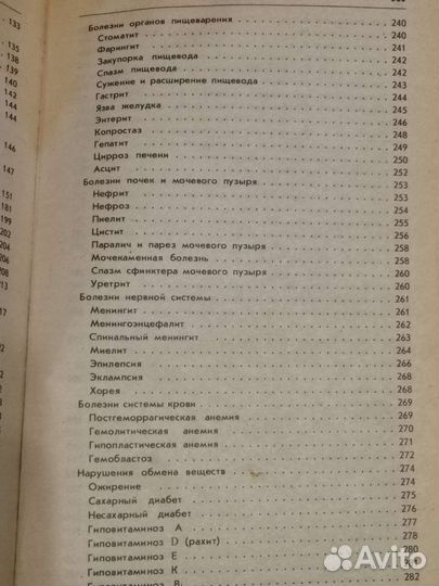 Книга о собаках и кошках