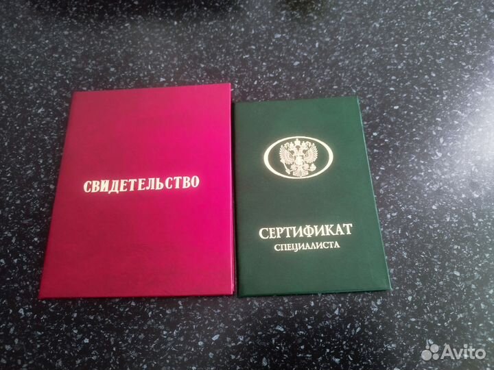 Профессиональный массаж