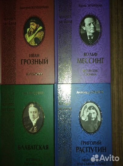 Книги, собрания сочинений