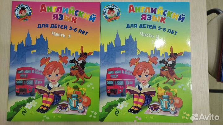 Книги для детей