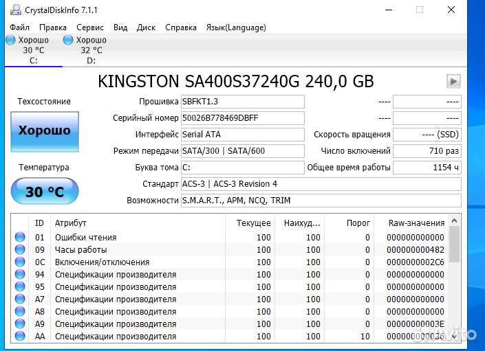 Ноутбук asus N61D
