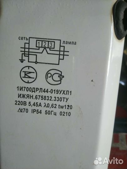 Дроссель дрл 700