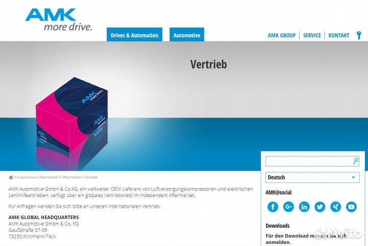 Компрессор подвески AMK LR Range Rover Sport L494