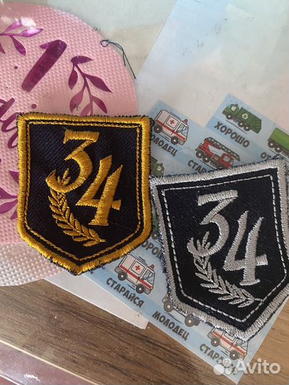 Шеврон 34 школа Каменск-Уральский