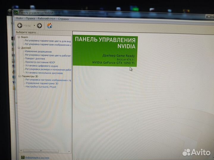 Игровой пк i7