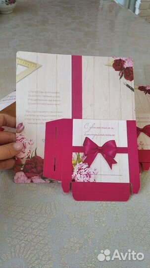 Конверт с местом под шоколад