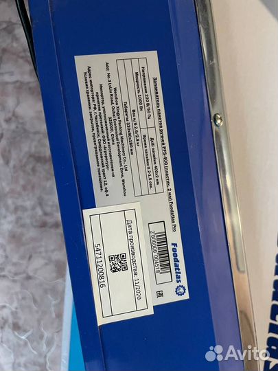 Запайщик пакетов ручной pfs-400