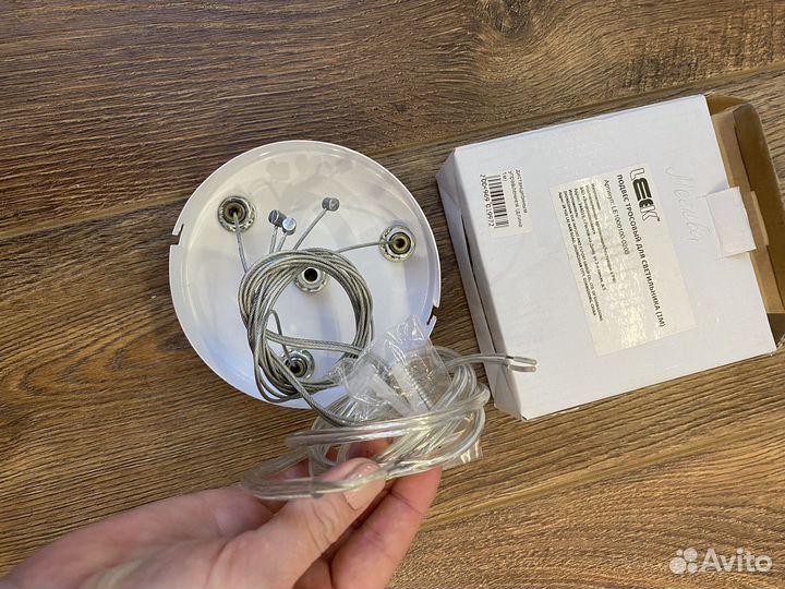 Подвес тросовый для светильника 1м