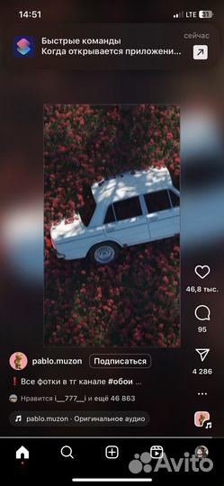 Запчасти ваз 2106-07