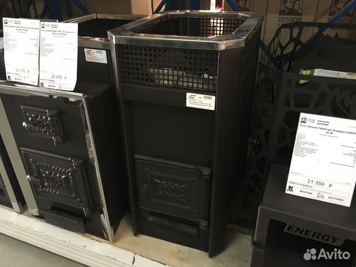 Печь банная Радуга