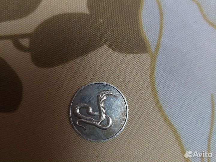 Монета змея успеха