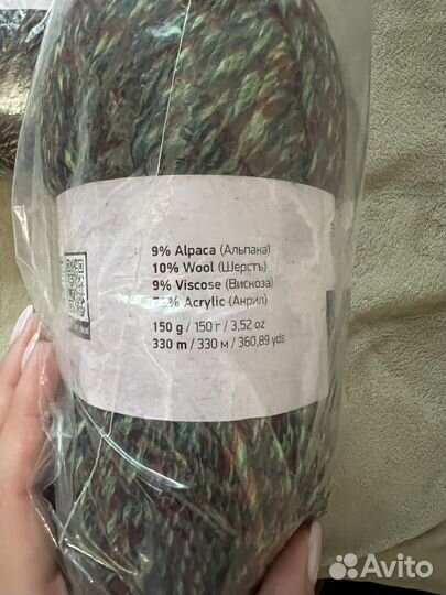 Пряжа Yarnart Recital