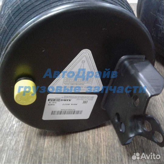 Пневмоподушка со стаканом AGA8477