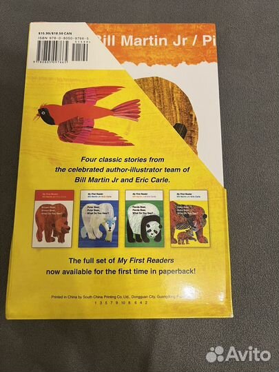 Набор книг на англ. Brown Bear, What Do You See