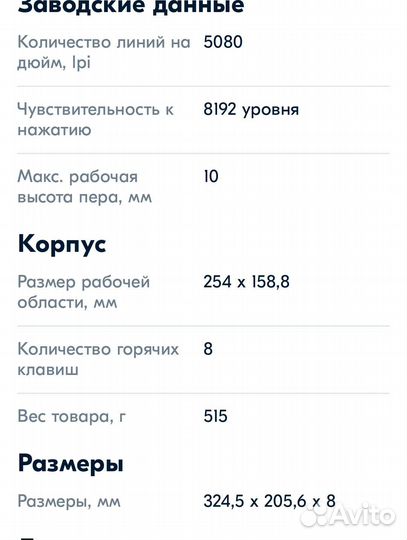 Графический планшет huion