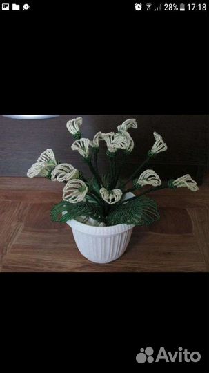 Деревья из бисера ручная работа