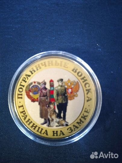 Набор монет 