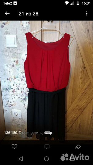 Вещи на девочку 130-140 размер