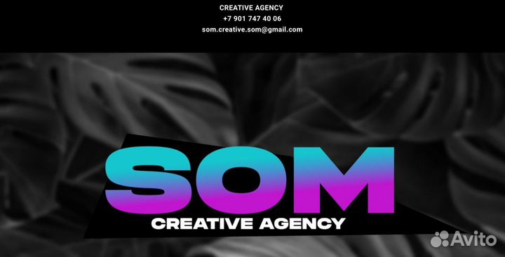 Создание и продвижение сайтов