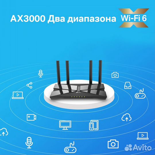 Новый TP-Link Archer AX53