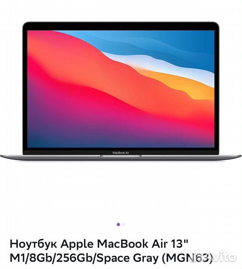 Apple MacBook Air 13 2020 m1 8gb 256