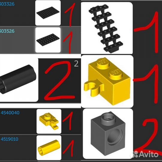 Б/у оригинал Lego 7743