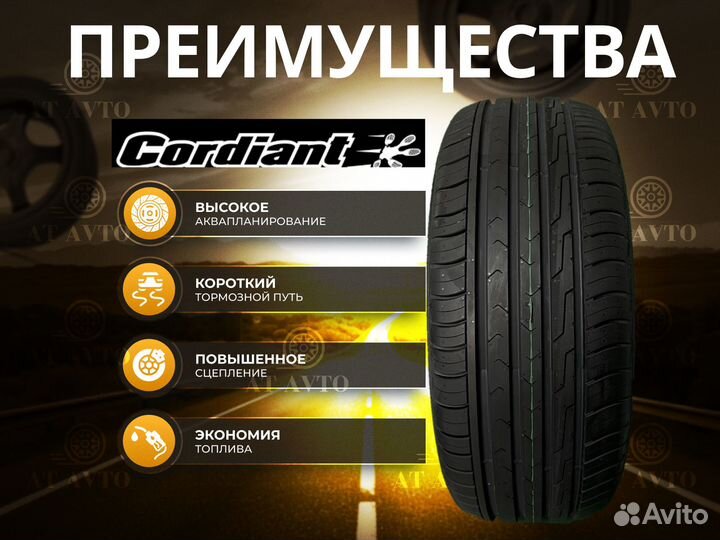 Cordiant Comfort 2 SUV 225/60 R18