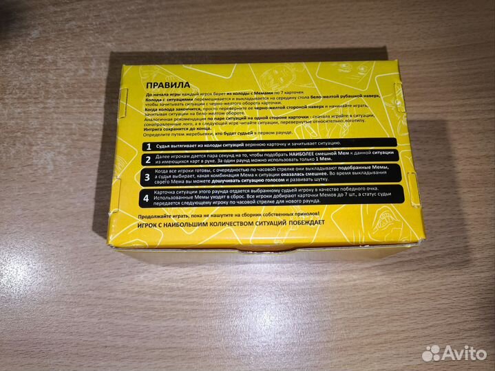 Настольная игра и пистолет с пистонами