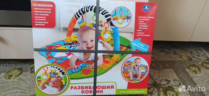 Развивающий коврик со съёмной дугой и погремушками