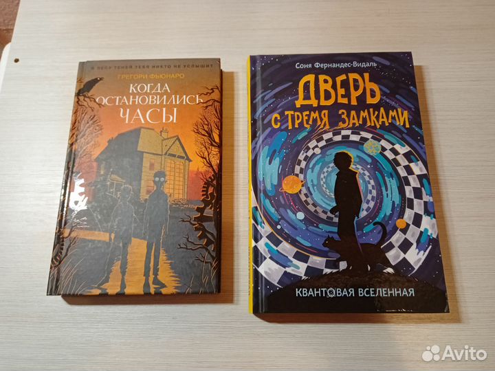 Книги фэнтези,мистика, триллер, приключения